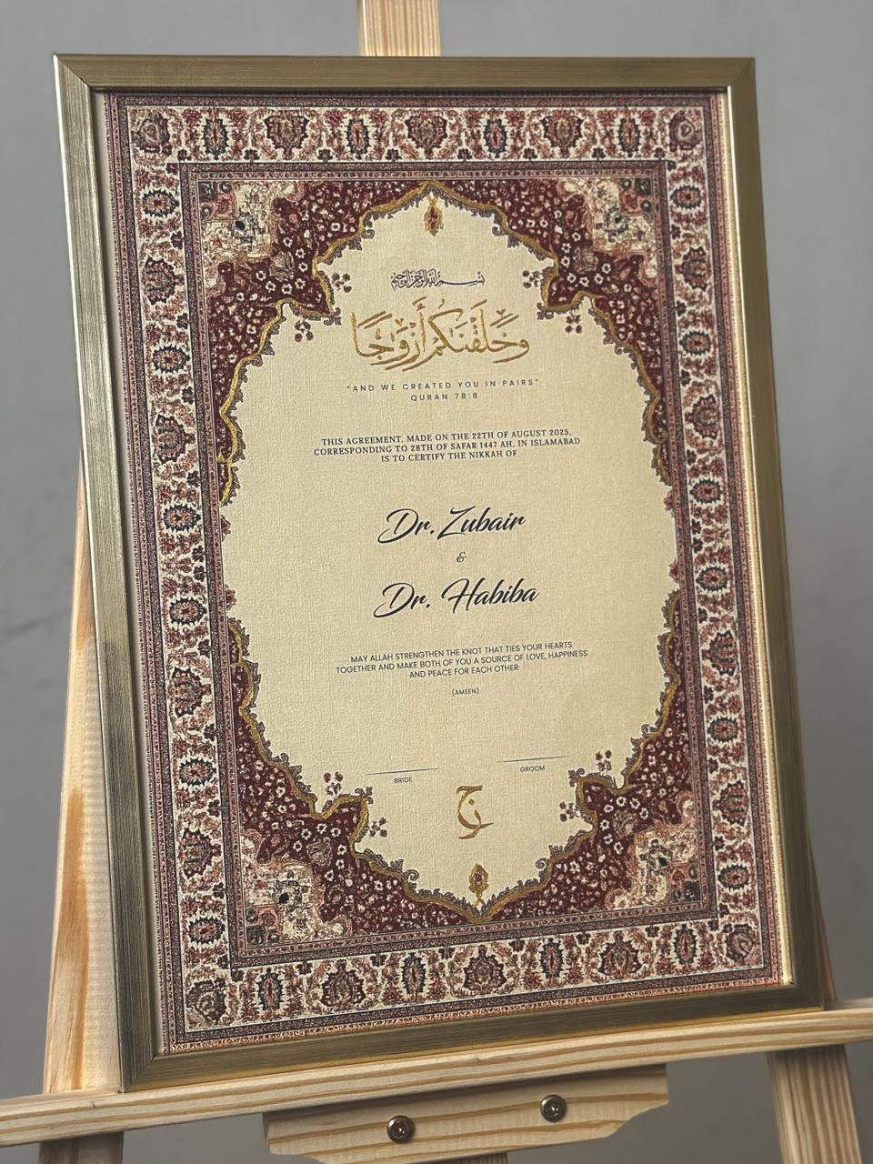Zar-e-Darbar - Royal Maroon & Gold Nikah Certificate