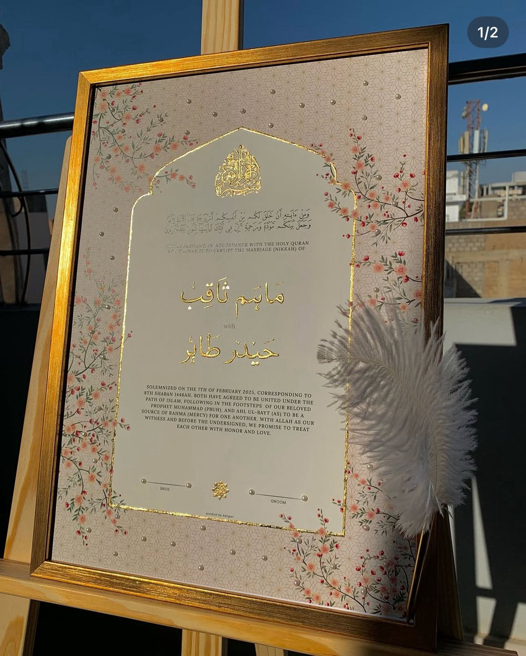 Gul-e-Zar – Gold Embellished Nikah Certificate