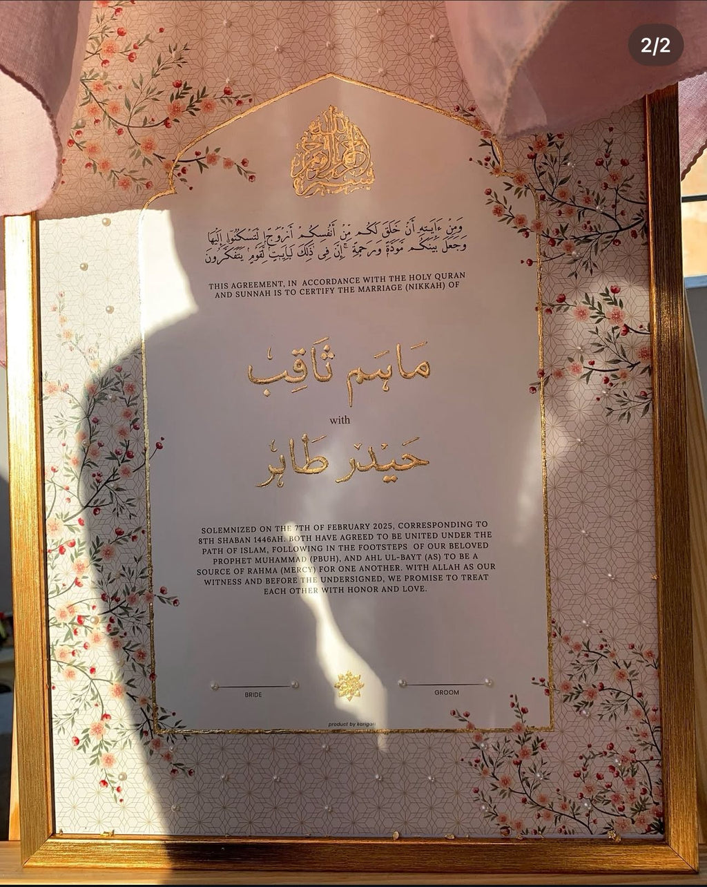Gul-e-Zar – Gold Embellished Nikah Certificate
